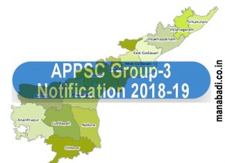 APPSC Group 3 Notification 2018-2019