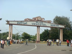 Vizag Steel Junior Trainee Answer Key 2017