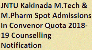 JNTU Kakinada M.Tech & M.Pharm Spot Admissions In Convenor Quota 2018-19 Counselling Notification