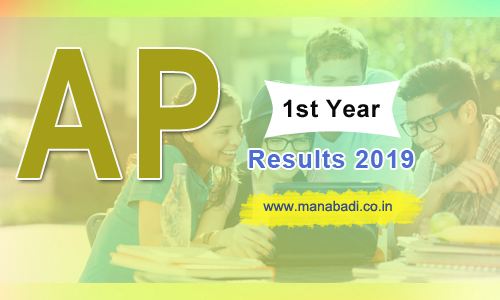 AP Inter Results 2022 – Intermediate Result Available Now