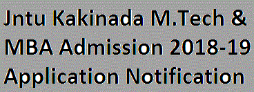 Jntu Kakinada M.Tech & MBA Admission 2018-19 Application Notification