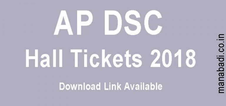 AP DSC Exam 2018 web options and Hall tickets date released
