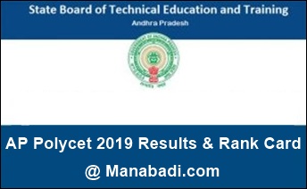 AP Polycet Results 2022 – CEEP Result, Rank Card Download @ Manabadi.com Available Now