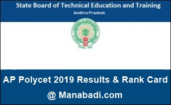 AP Polycet 2019 Results