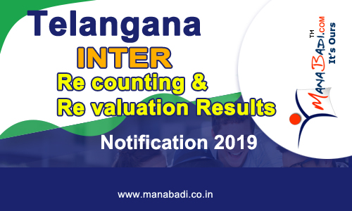 TS-Inter-Revaluation-Re-counting results