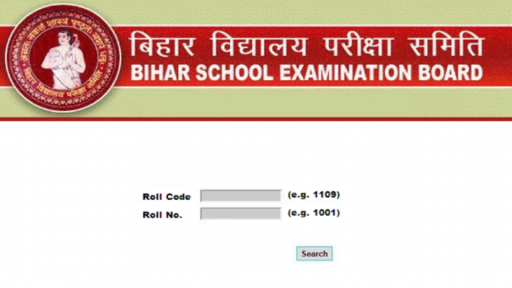 Bihar Board Result : BSEB to Declare Bihar Board Matric ...