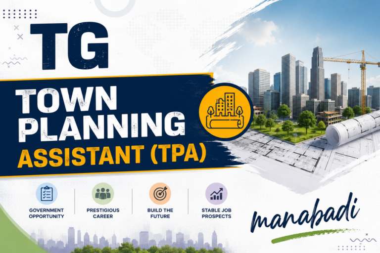 Town Planning Assistant Recruitment 2026 : Complete Guide to Eligibility, Syllabus, Salary, Exam Pattern & Selection Process at Manabadi