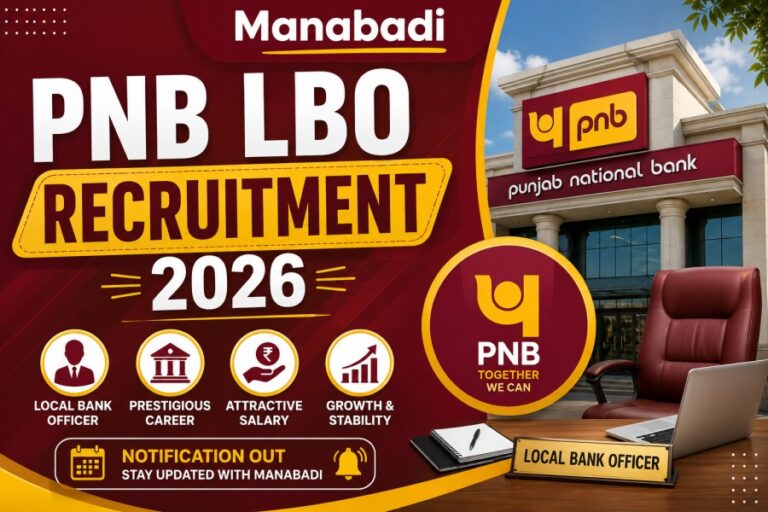 PNB LBO Recruitment 2026 Notification Out for 545 Vacancies: Apply Online, Check Salary & Eligibility