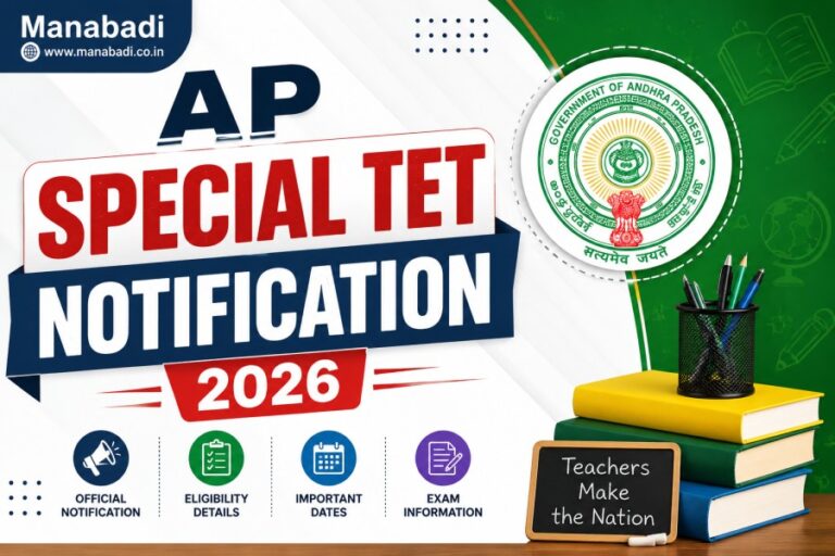 AP Special TET Notification 2026 Out: Check Eligibility, Exam Dates, Pattern & Application Details