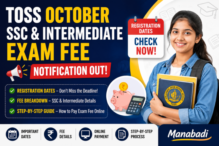 TOSS October SSC & Intermediate Exam Fee Notification Out: Registration Dates, Fee Breakdown, and Step-by-Step Guide at Manabadi