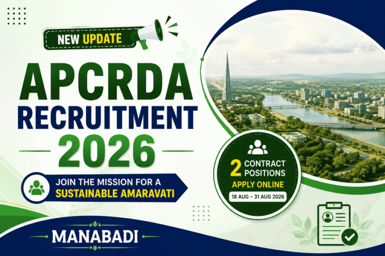 APCRDA Recruitment 2026: Notification No. 04/2026 Released for Environment & Sustainability Posts, Apply Online