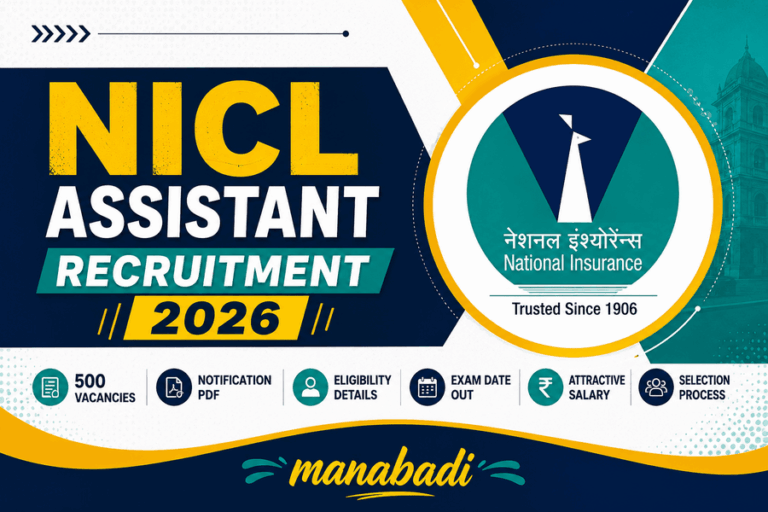 NICL Assistant Recruitment 2026: Apply Online for 500 Vacancies – Notification PDF, Eligibility, Exam Date, Salary & Last Date