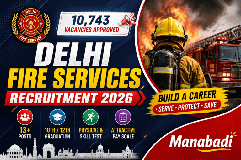 DFS Recruitment 2026: 10,743 Vacancies | Notification Soon