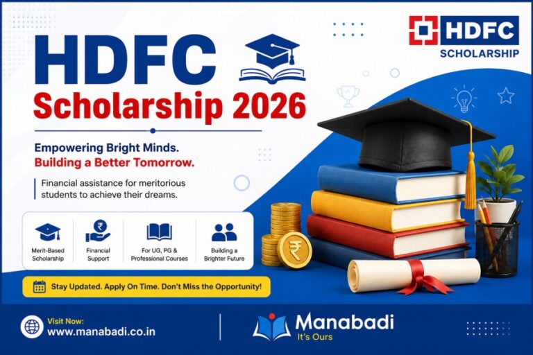 HDFC Bank Parivartan ECSS Scholarship 2026: Apply Online for Up to ₹75,000