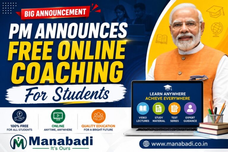 PM Modi Announces Free Online Coaching for Competitive Exam