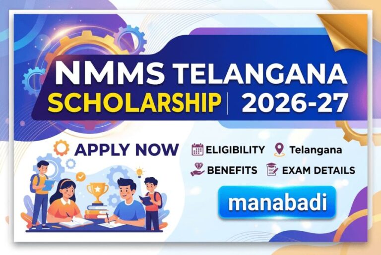 NMMS Telangana Scholarship 2026-27