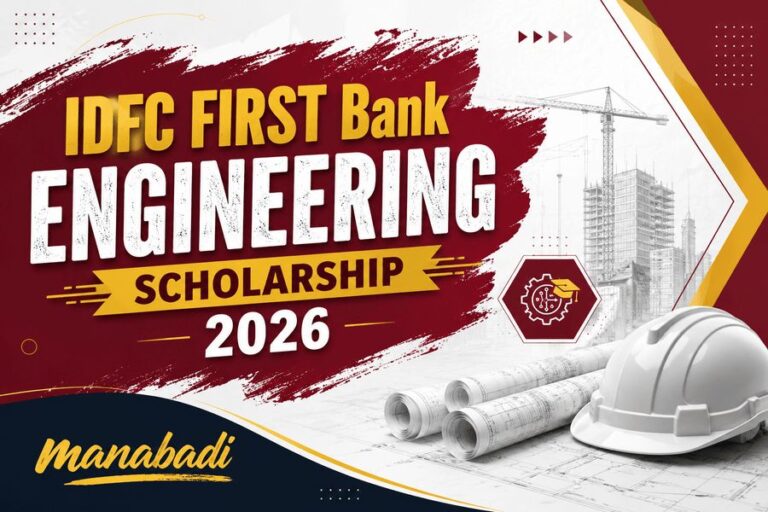 IDFC FIRST Bank Engineering Scholarship 2026