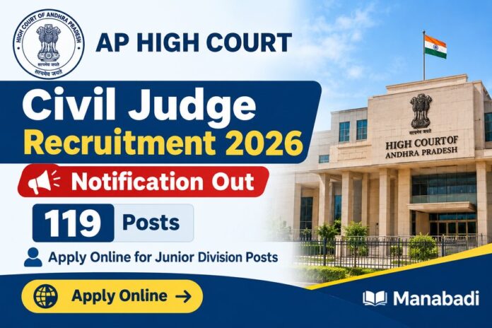 AP-High-Court-Civil-Judge-Recruitment AP High Court Civil Judge Recruitment