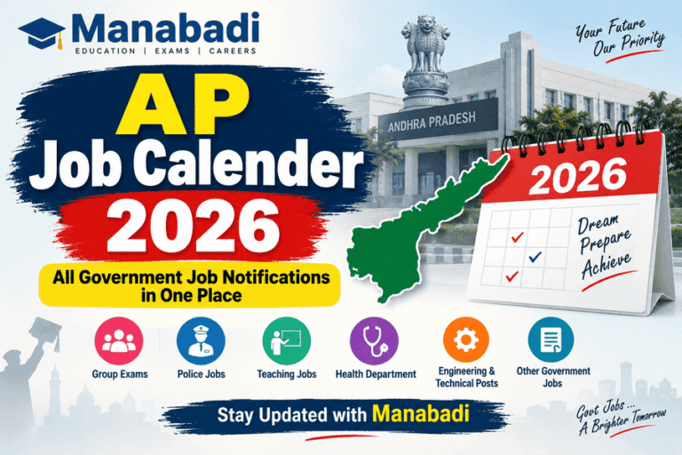 AP-Job-Calender-2026