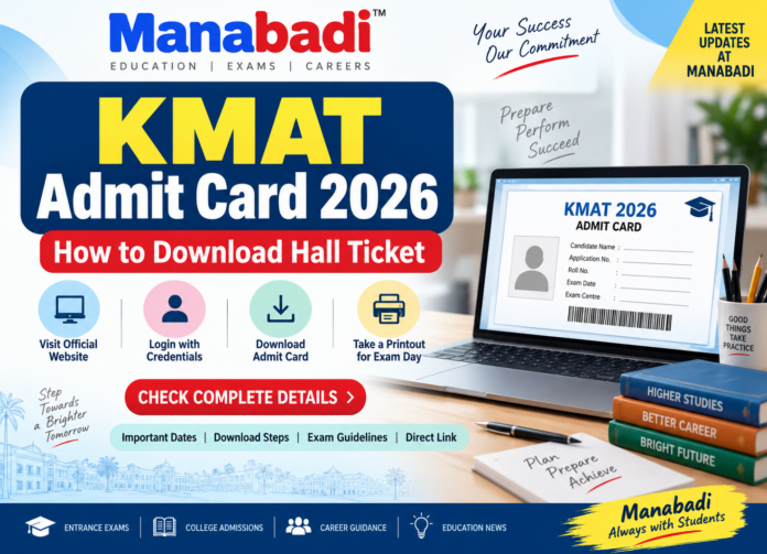 KMAT-Admit-Card KMAT-Admit-Card