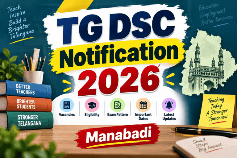 TG DSC Notification 2026