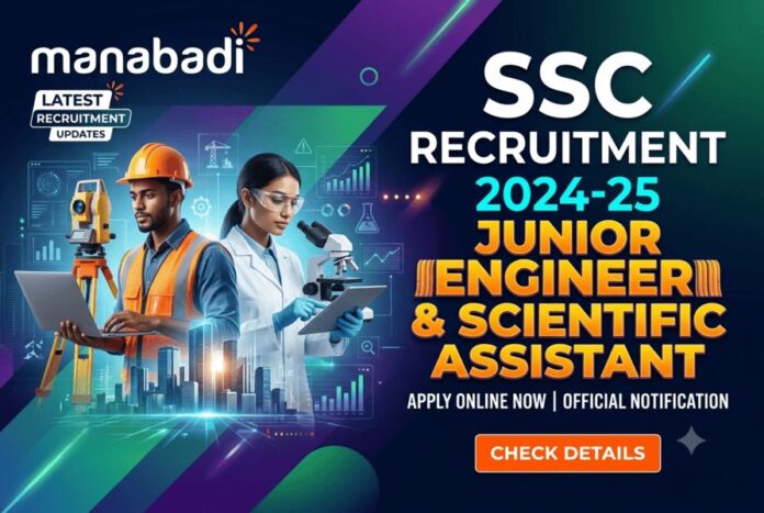 SSC JE Recruitment 2026 SSC JE Recruitment 2026
