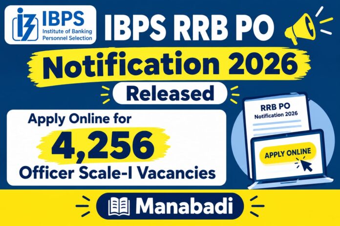 WhatsApp Image 2026-09-09 at 4.24.20 PM IBPS RRB PO