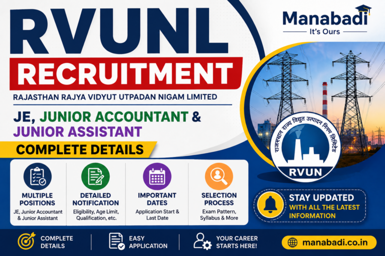 RVUNL Recruitment : JE, Junior Accountant & Junior Assistant Complete Details at Manabadi