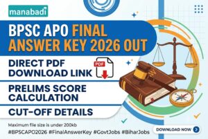 BPSC APO Final Answer Key out