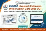 UKSSSC LEO Admit Card