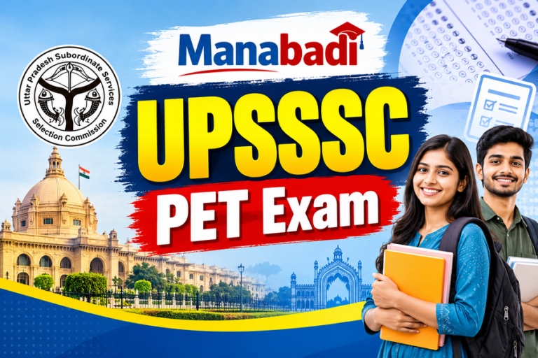UPSSSC-PET-Exam-.